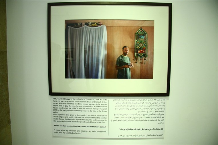 Recollections Portraits of Syrian Refugees 